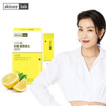 스키니랩 비움 발효효소 (레몬맛) 1박스 1개월분 / 단백질 효소 역가수치, 1개