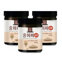 국내산 홍화씨 가루 분말 차 250g 3통