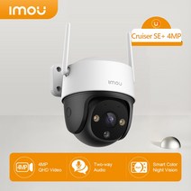 가정용CCTV 실외용 초고화질 CCTV IMOU 크루저 SE + 와이파이 IP 카메라 야외 거리 360 ° 범위 8x 디지털 IP66 내후성 스마트 컬러 AI 인간 감지 캠