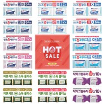 Dr. Green Pure 안심하고 사용하는 항균력99.9% 항균 소독물티슈 BEST 슈퍼세일, DGP항균티슈72매 캡(10팩), DGP항균티슈72매 캡(10팩)