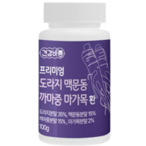 100%국내산 도라지 맥문동 까마중 마가목 환 환절기 건강환 국내산 프리미엄 원료 식약처 인정 해썹인증 + 종근당 사은품 증정., 1통_100g