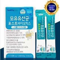 포스트바이오틱스 3세대 모유 유산균 신바이오틱스