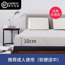 매트리스 밀리 메모리 폼 다다미 가정용 매트 기숙사 10cm 접이식 딥슬립 롤링 토퍼