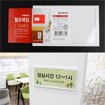 부착형 아크릴 꽂이 메모 안내 표지판 교체 케이스, 200x70mm