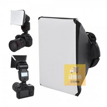 DSLR_소프트박스_카메라_플래시_디퓨저_바운스_소니 22D9, 단품
