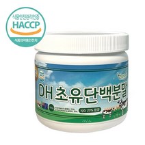 햇썹 뉴질랜드 DH 초유단백분말 100g 콜로스트럼 초유초 분말백 유단말, DH초유단백분말 100g