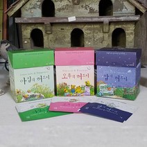 허브나라 티백 3종 세트