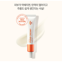 역대최대용량 동화약품 부채표 후시드 크림+ 트리플세트 GS