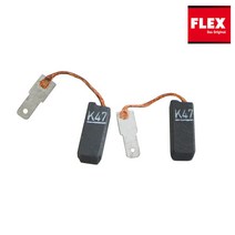 [플렉스602vr] FLEX 플렉스 카본브러쉬 LK 602 VR / PE 14-2 150 광택기카본 1조, PE 14-2 150 카본브러쉬 1조(2개)
