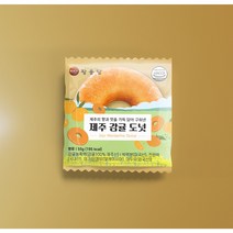 황용당 제주 감귤 도넛 440g (55g 8개입), 1개