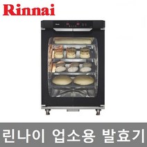 린나이 컨벡션오븐 베이커리 제빵 반죽 발효기 RCO-080PE 업소용 까페 공방 가정용, RCO-080PE (설치의뢰/설치비별도/팬 별도구매)