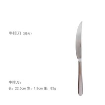 스텐티포크스푼 OUDING 네덜란드풍 칸 인싸템 트리밍 스테이크 나이프와포크 과일포크 커피스푼 음료 484031436, 스테이크 칼