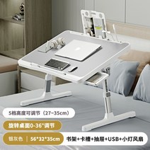 침대 독서대 노트북 테이블 책상 높낮이 각도조절, B Type