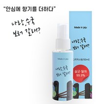 다목적 향균 살균 탈취제 수국향 50ml, 1개