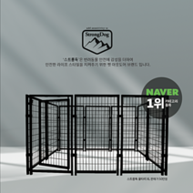 초대형 고급 펜스 야외 대형견 개집 울타리 견사 강아지 철제 컨넬 실외 철망 운동장, L(천막미포함)
