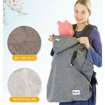 아기 포대기 핑크 방풍커버 4계절 유모차 힙시트 아기띠워머 아기띠바람막이, 아기띠바람막이퍼플