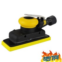 광택기 사포 98A 직형 공압 건식 그라인더 차 퍼티 70x198mm -