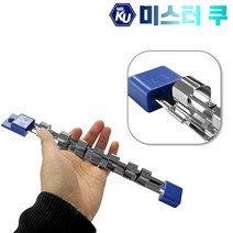 [알덴] 소켓레일홀더 1/2인치용 8P 복스알꽂이, 1개