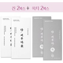 백향진 다비우다 1개월 패키지 Program, 224g X 1set, 1개
