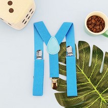 컬러 멜빵 어린이용 파랑 주니어멜빵 아동멜빵 유아멜빵 패션멜빵 키즈멜빵