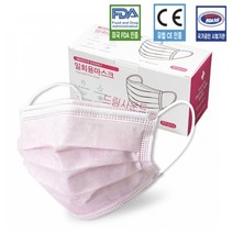 FDA 유럽CE 국내인증 핑크 일회용마스크 프리미엄 50매입 3중 필터 멜트블로운 1회용, 50장, 1Ea