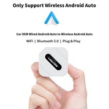 카본큐 무사시큐 롱고니큐 카뷰 카플레이 AI 박스 자동차 OEM 유선 무선 리눅스 시스템 빠른 연결 스마트, 04 White Android auto