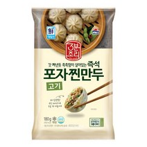 대림선 포자찐만두 (전자레인지) 180g x 10개, 상세 설명 참조, 상세 설명 참조, 상세 설명 참조