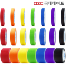마스킹테이프 15mm 24mm 48mm x 10M 40M 8컬러, 48mm x 40M, 보라, 1개