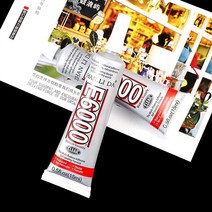 1PC E6000 접착제 Diy 라인 석에 대 한 강한 쥬얼리 도구에 옷감 금속 패브릭 크리스탈 에폭시 핫픽스