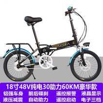 초경량 접이식 전기 자전거 전동 킥보드 배달 운동 패달 겸용 20 인치 휴대용 소형 스쿠터, 48V7A 30KM9