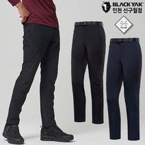 블랙야크 남자 남성 봄 가을 아웃도어 등산복 내구성좋은 기능성 스판 일자바지 M히드라팬츠
