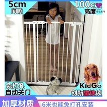 고양이 방묘문 안전문 강아지 칸막이 펫도어 펜스 방묘창 애견 방충망 문, 81cm 하이 블랙, 109-115cm 설치 가능