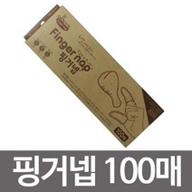 [AHJ_5990772] 가온에이스 핑거넵(100매) 손가락 핑거냅 손가락전용장갑 일회용장갑 치킨장갑 핑커넵 손가락장갑, 상품선택