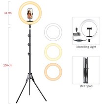 룩스패드 유튜브조명 방송조명 10-13inch rgb led selfie 링 라이트 2m 1.6m 삼각대 스탠드 사진 조명 채우기 라이트 사진 링 램프 youtube 비디오, 라이트 2m 삼각대