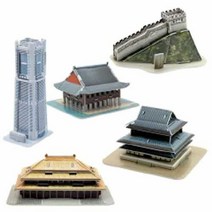 세계 유명 미니건축물2 3D종이입체퍼즐 퍼즐 입체 뜯어만드는세상 종이 모형 3d 제작, 단품, 단품