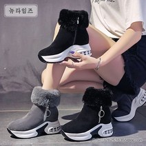 여성 겨울 스노우 부츠 키높이 방한부츠 털부츠