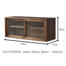 무인양품그릇장 탁상 수납함 컵 원목 수납장 다기 물 선반 방진 무지개 유리 식기, 오동나무 TL 스타일5 (물결유리)