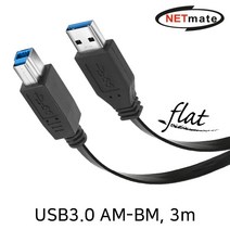 NETmate NMC-UB330F USB3.0 AM-BM FLAT 케이블 3m, 단일옵션