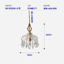 미니 크리스탈 샹들리에 고급 럭셔리 엔틱 북유럽 침실 홈카페 인테리어 조명, 스몰 샹들리에