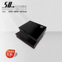 바벨 충격 흡수 고무 판 역도 원판 패드 받침대, 블랙 중량 1.5kg  50×30×15cm 한 쌍