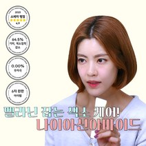 화사 순수 비타민 기미 잡티 반점 검버섯 주근깨 케어 브라이트닝 크림 얼굴 색소침착 개선 피부 화이트닝 에센스 톤업 미백 주름 기능성 데일리 멜라닌 크림 30ML, 30ml 2개