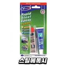 브이텍 VT-140 스틸에폭시 강력접.착 스틸 에폭시, 1