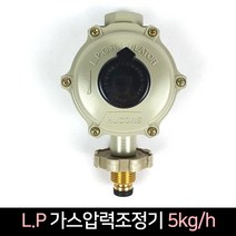 국산 LPG 가스압력조정기 5kg/h 가스조정기, 단품, 단품
