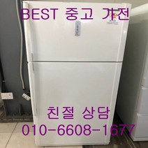 중고냉장고 삼성냉장고 삼성일반냉장고 삼성 2도어 일반형냉장고 510L, 삼성2도어
