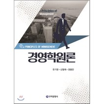 무역학개론두남김희철 가격비교 상위 10개