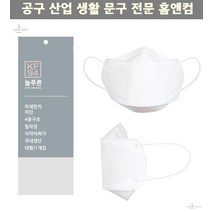 KF94 마스크 대형 1매 보호마스크 위생마스크 3m마스크 황사마스크 늘푸른