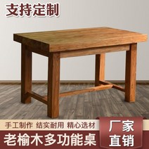 [고재판매] 고재 테이블 8인용 통원목식탁 느릅나무 오래된나무 카페테이블 엔틱 빈티지 티크, 완성품_09)테이블 120x60x75 높이 | 대한민국