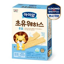 일동후디스 아이얌 초유 웨하스 우유(36g) 1개, 단품없음, 36g