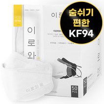 이로와 방역마스크 대형 KF94, 50매입, 1개, 화이트