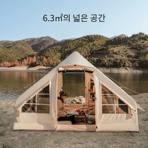 에어쉘터 돔텐트 대형 가을 차박, A